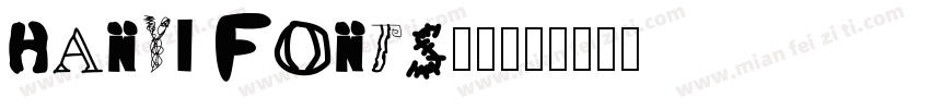 Hanyi Fonts汉仪字体转换